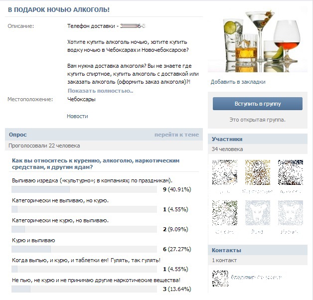 Где Купить Алкоголь В Нижнем Новгороде