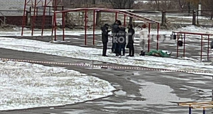 В Новочебоксарске на школьном стадионе обнаружили тело человека
