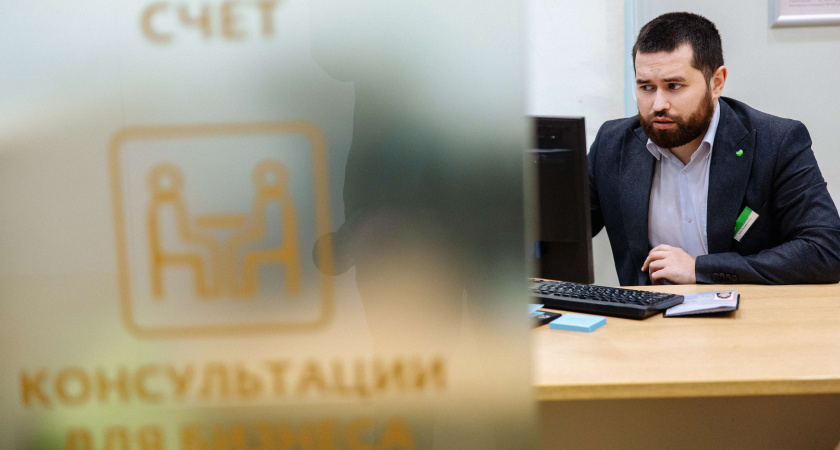 Сбер поможет предпринимателям Чувашской Республики в развитии электронной торговли