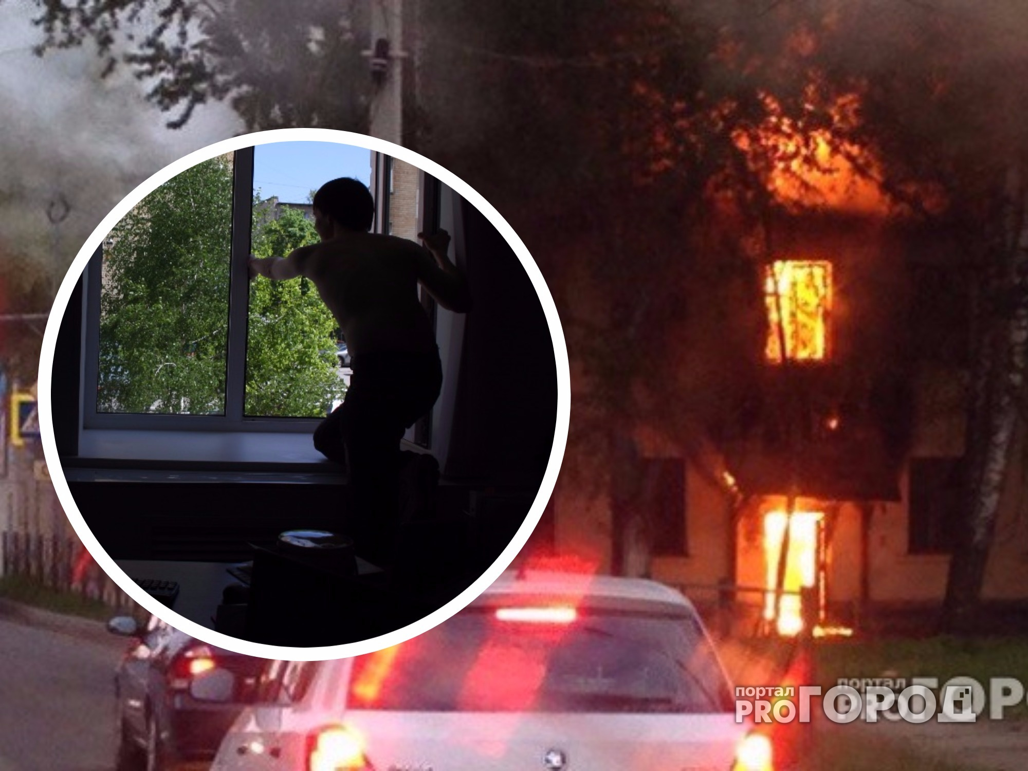 Во время пожара на "Богданке" одному человеку удалось выпрыгнуть в окно