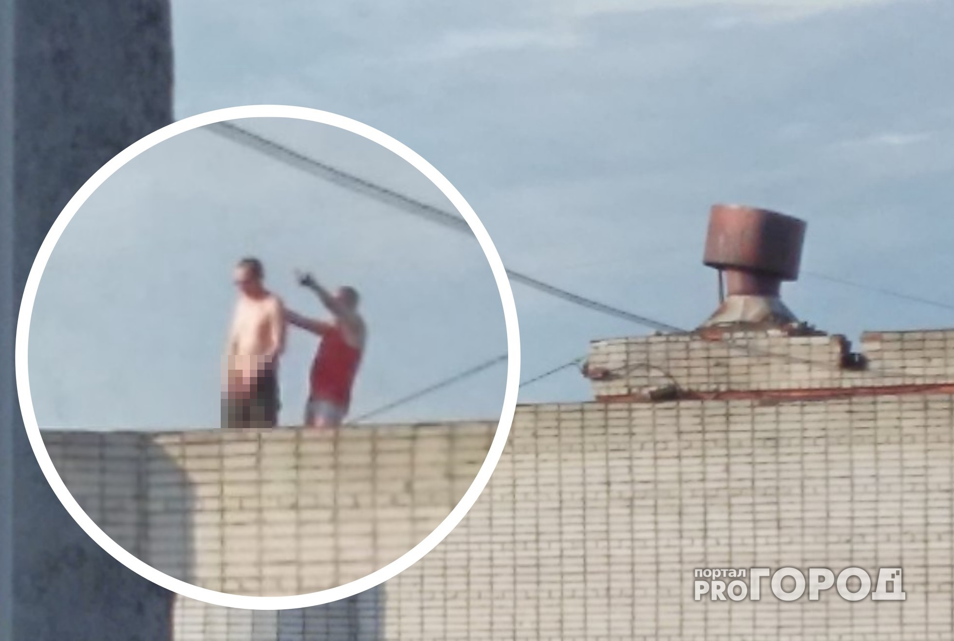 В Чувашии мужчины мочились с крыши дома на балконы и прохожих