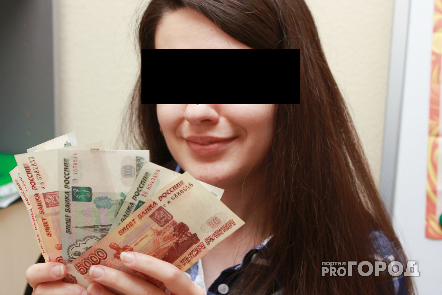 В Москве по подозрению в краже миллиона рублей задержали девушку из Чувашии