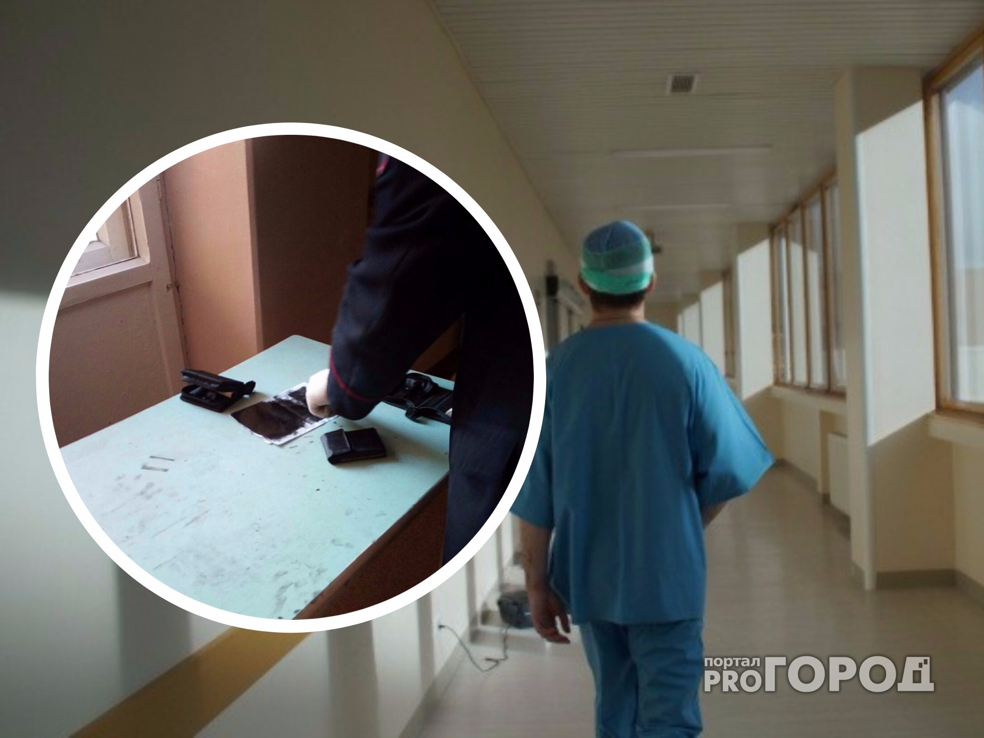 В Чебоксарах после убийства врача у пациентов и медиков БСМП сняли отпечатки