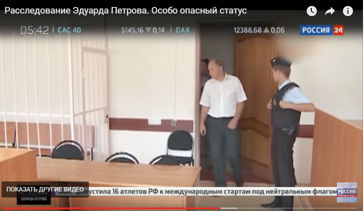 На канале «Россия24» рассказали об экс-судье из Чувашии, который насмерть сбил женщину