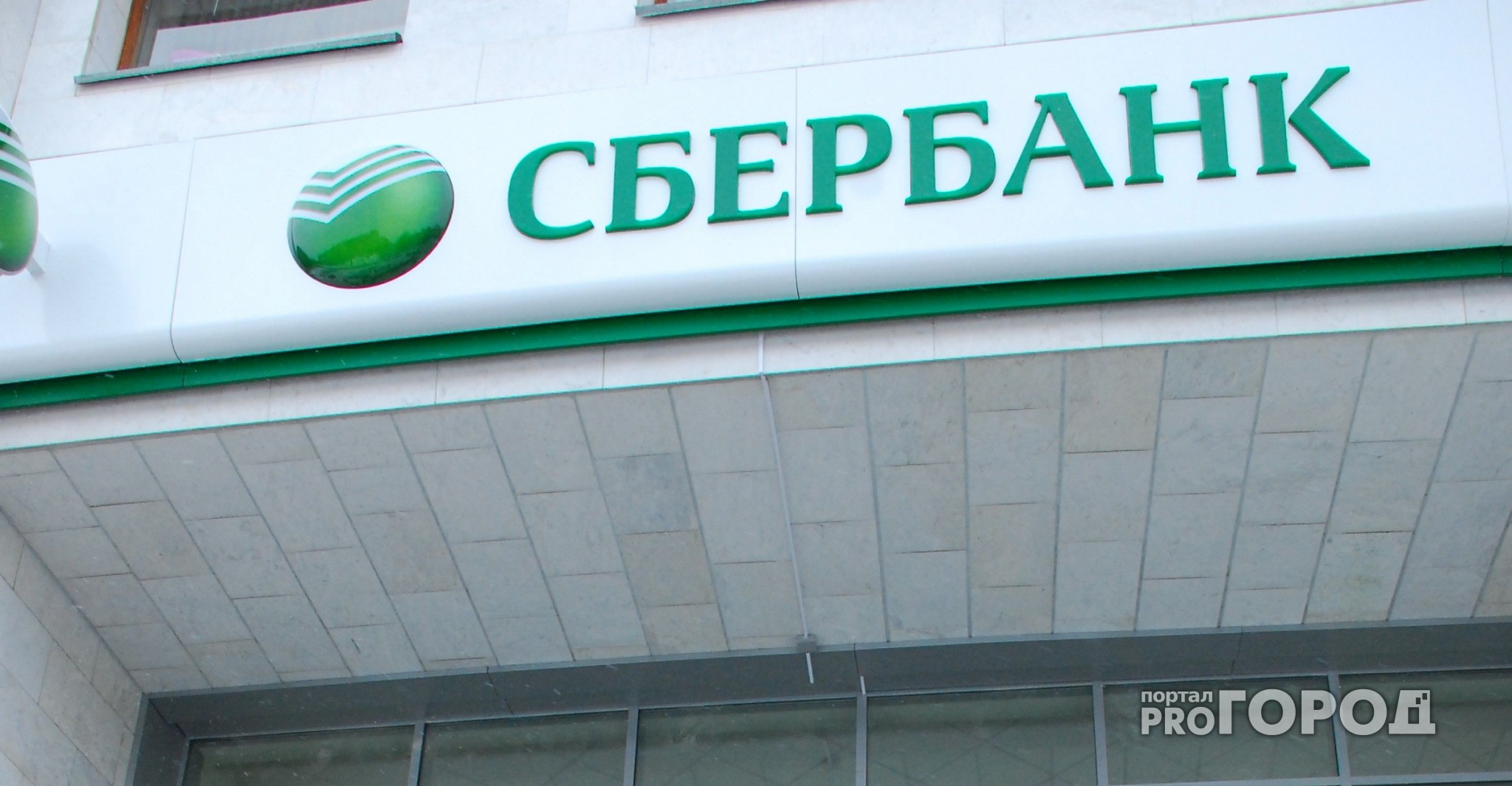 Рынок открылся разнонаправленно, покупают "Сбербанк" и "Яндекс", продают "Уралкалий"