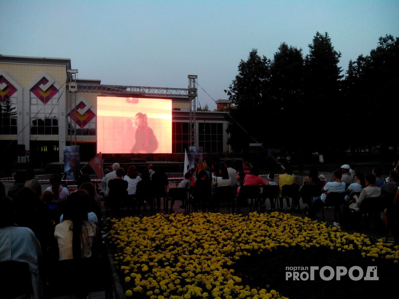 В Чебоксарах в «Ночь кино» фильмы бесплатно покажут на 9 площадках