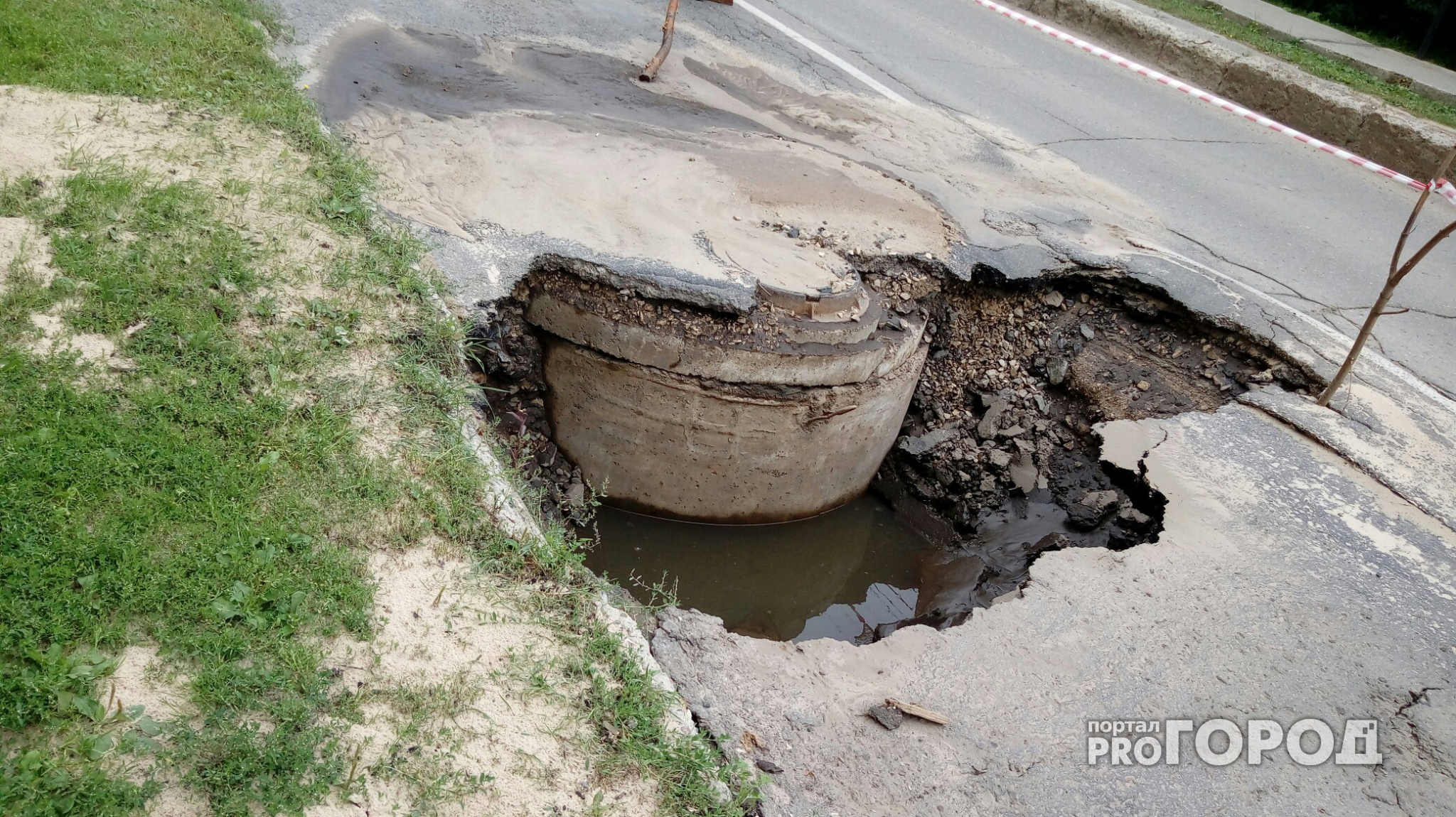 В Чебоксарах на автомобильной дороге появилась двухметровая яма
