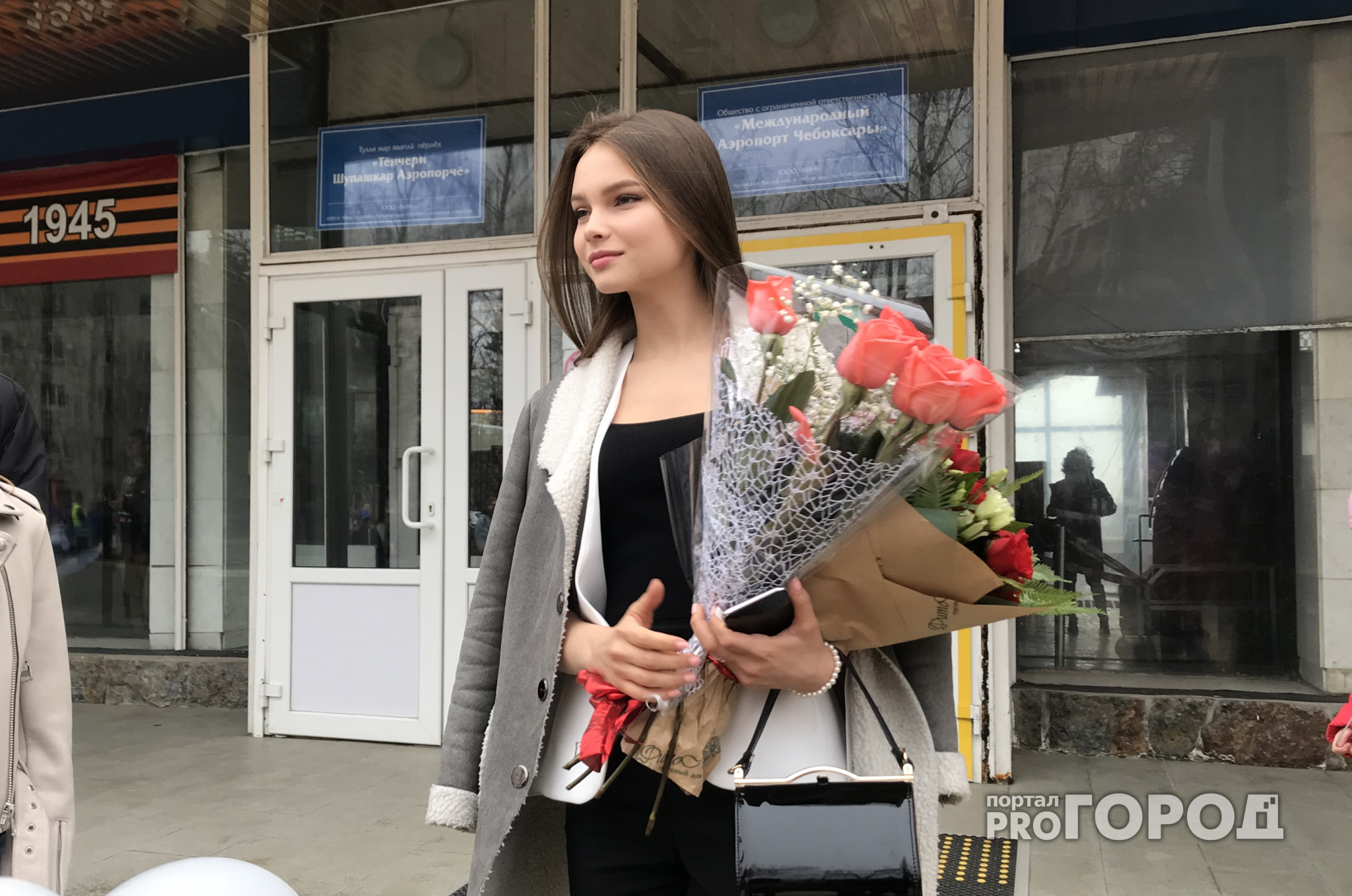 «Мисс Россия-2018» прилетела в родные Чебоксары