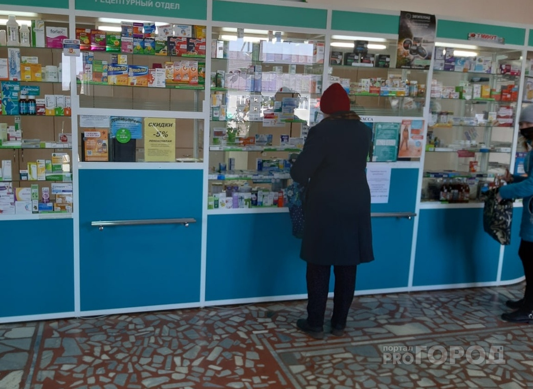 В аптеках Чувашии проверят наличие обязательных лекарств и их цены
