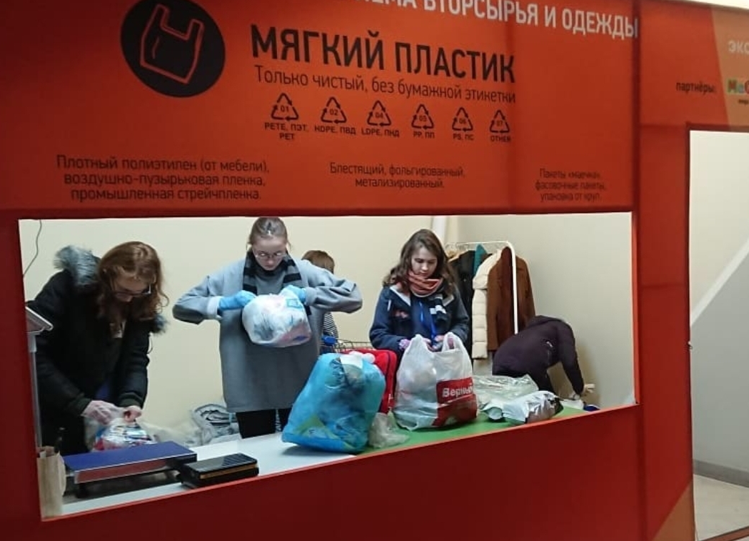 Экофакты от Сбера и движения «Чистая среда»: экологические движения по раздельному сбору в России
