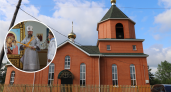 В чувашской деревне построили новый храм и помолились за мир на Украине