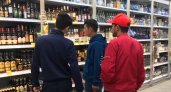 В Чебоксарах на два дня ограничили продажу алкоголя