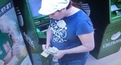 В Чебоксарах ищут женщину, которая шла мимо банкомата и неожиданно обогатилась