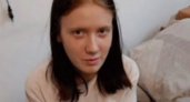 В Чебоксарах ищут 17-летнюю студентку из Томской области