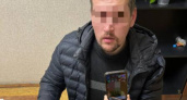 Полицейские задержали жителя Самары, который похищал деньги чебоксарцев 