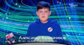 Школьник из Чувашии проявил себя в суперфинале интеллектуального шоу "Умнее всех"