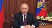 Путин обратился к жителям по итогам выборов: "Россия сегодня – одна большая, дружная семья"