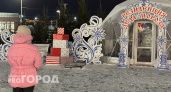 В Чебоксарах к открытию готовится Резиденция Деда Мороза