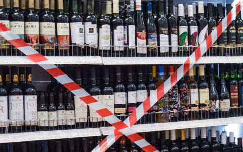 На День города в Чебоксарах ограничат продажу алкоголя