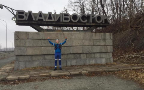 Новочебоксарец добежал до Владивостока из Петербурга