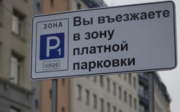 В Чебоксарах появятся 9 новых платных парковок
