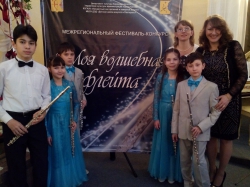 Чебоксарские школьники стали лауреатами фестиваля-конкурса «Моя волшебная флейта»