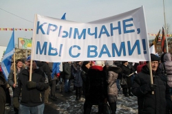 Прямая трансляция митинга в поддержку Крыма в Чебоксарах
