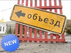 Движение по Гагаринскому мосту ограничат больше, чем на месяц