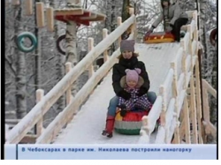 Впервые в Чебоксарах дети смогут покататься на наногорке