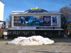 В Чебоксарах на продажу выставлен кинотеатр 