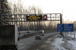 В Чувашии на трассе М-7 установили электронное табло для водителей