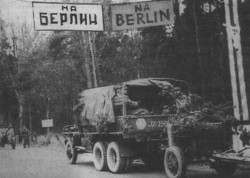 От Советского информбюро 23 апреля 1945 года: наши войска ворвались в Берлин