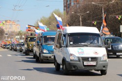В Чебоксарах более 50 человек объединились для автопробега к 70-летию Победы