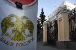 У одного из чувашских банков отозвали лицензию из-за рискованной кредитной политики