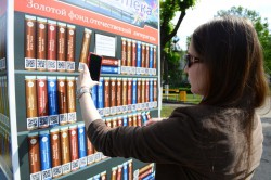 В Чебоксарах установили первые мобильные библиотеки