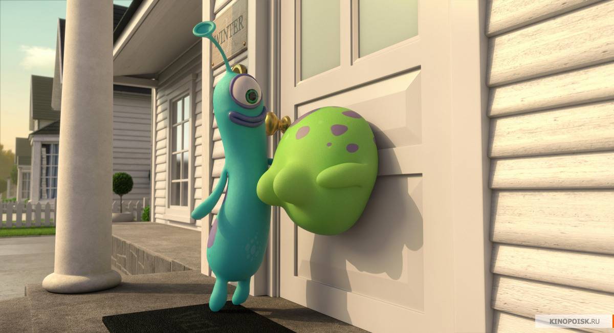 Пришельцы в доме