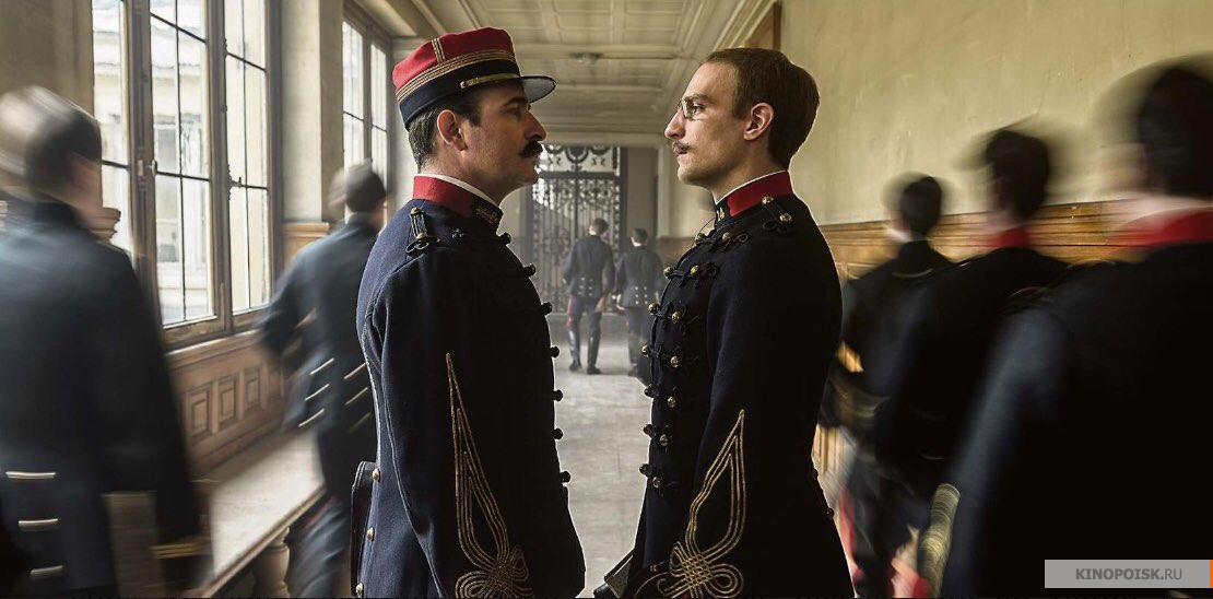 Офицер и шпион