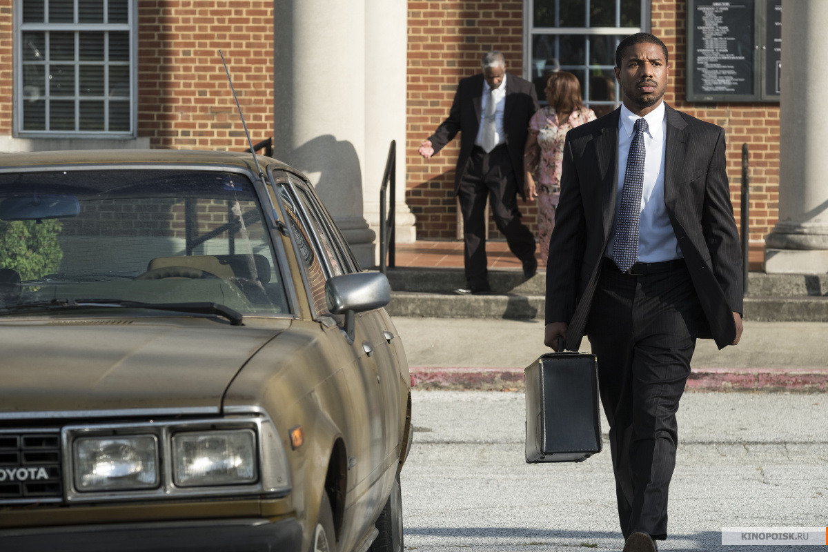 Просто помиловать