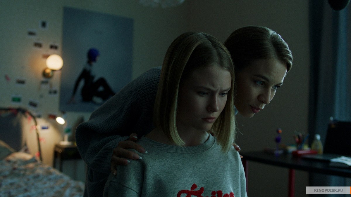 Яга. Кошмар тёмного леса