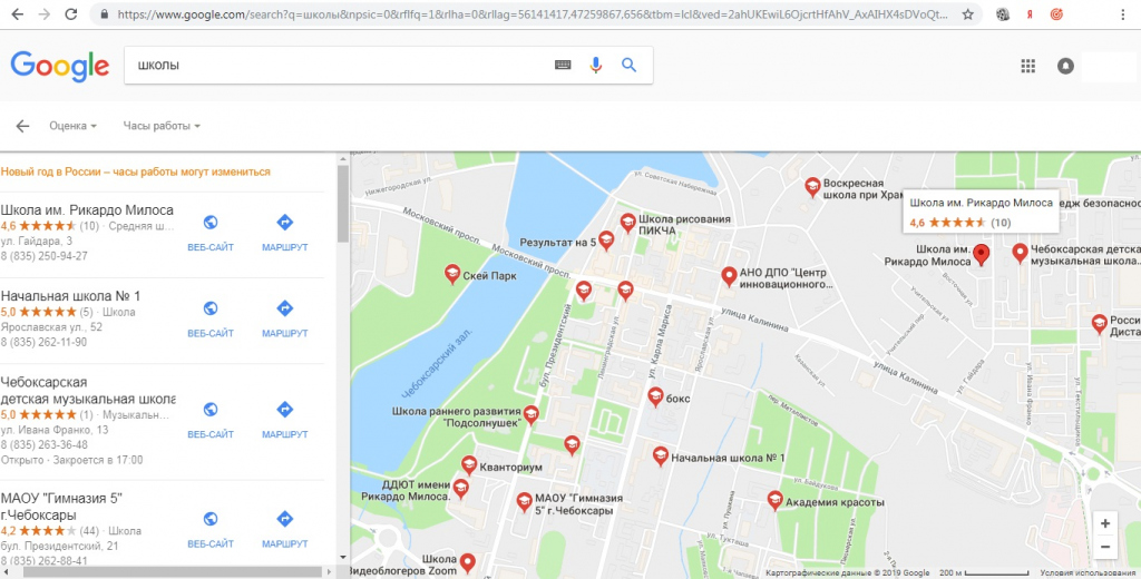 Список школ чебоксары. Школы Чебоксар на карте. Школа имени Рикардо Милоса гугл карты. Гугл карты Чебоксары. Гугл школа.