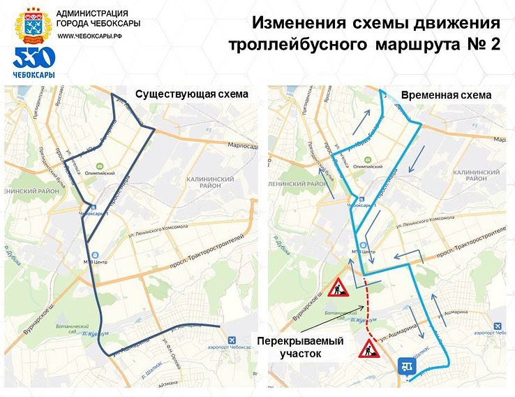 125 маршрут чебоксары цивильск схема движения остановки