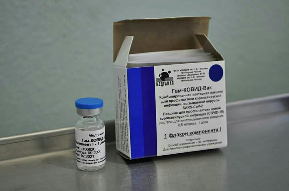Вакцины от ковида названия. Вакцинация ковид Чувашия. Имя вакцина ковид 19. Вакцина гам-ковид-ВАК промежуток 1 Компон и 2 компоне.