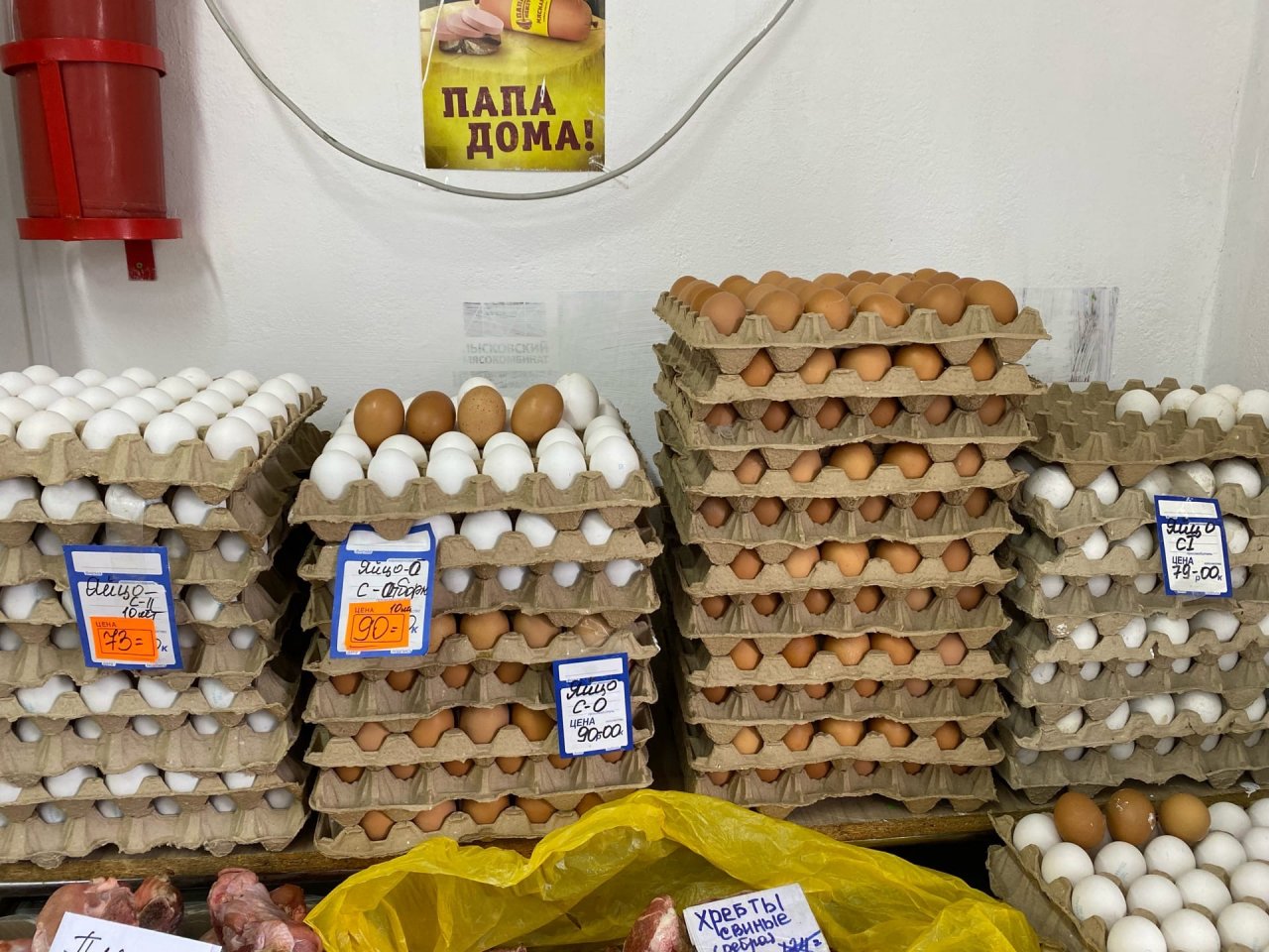 Сколько стоят яйца 2024. Сколько стоят яйца. Яйца в магазине цена. Сколько стоят яйца в Армении на сегодня. Сколько стоят яйца в Белоруссии.
