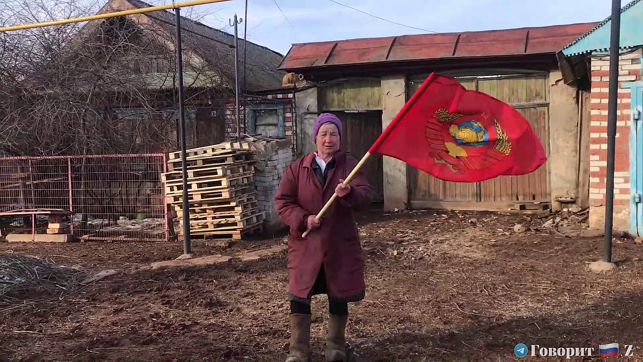 Бабушка с украины жива. Бабка с красным флагом. Украина старуха с красным знаменем. Украинская бабушка с советским флагом. Украинская бабка с флагом.