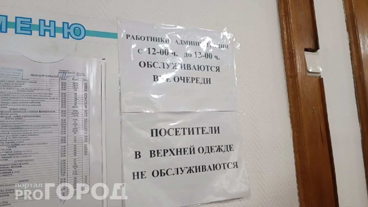 Сколько стоит обед в столовой чебоксарских чиновников: “У нас цены  демократичные”