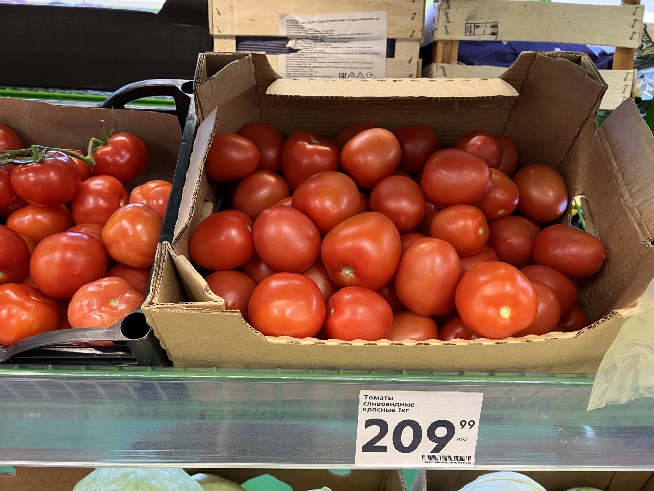 Сколько стоит помидоры в магазинах. Сколько стоят помидоры. Сколько стоят помидоры в среднем. Сколько стоят помидоры в Пятерочке. Сколько стоят помидоры в Якутии.