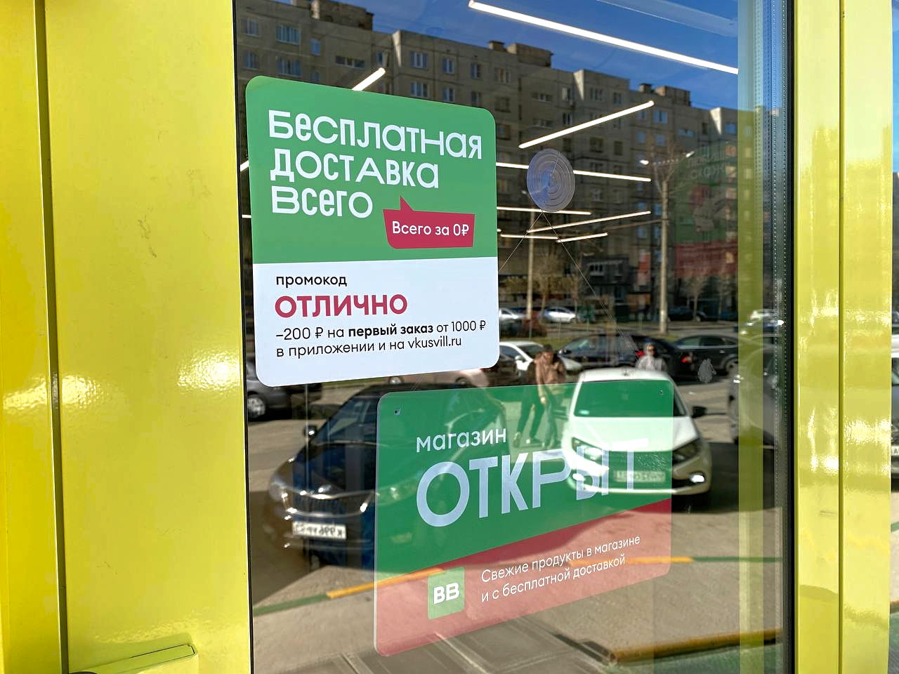 В Новоюжном районе открылся магазин, где можно найти продукты с натуральным  составом