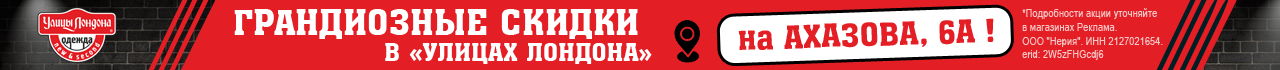 Улицы Лондона