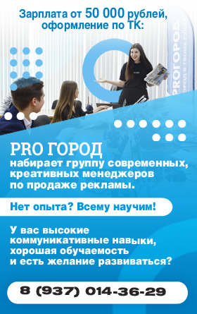 Вакансии