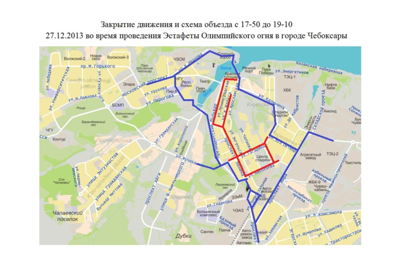 Маршрут город чебоксары. Схема Чебоксары. Схема транспортного движения города Чебоксары. Карта проведения эстафеты. Схема объезда маршруток в Чебоксарах.